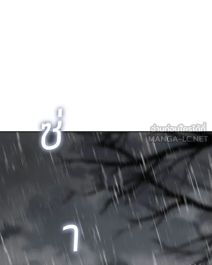 Baek XX ตอนที่ 128 รูปที่ 53