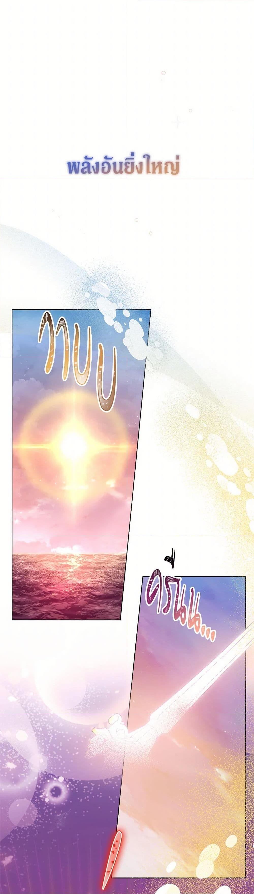 Manga-lc-com อ่านมังงะ อ่านการ์ตูน ออนไลน์ ฟรี The Villainess Empress’s Attendant ตอนที่ 1 2 3 4 5 6 7 8 9 10 11 12 13 14 ฟรี ไม่มีโฆษณา Manga-lc - อ่าน มังงะ อ่าน การ์ตูน ออนไลน์ อ่านมังงะ ฟรี