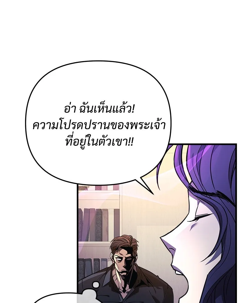 สัปดาห์นี้งดอัปตอนใหม่ ตอนที่ 22 รูปที่ 116