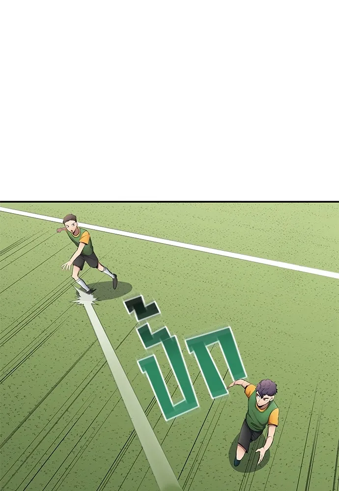 นักเตะแข้งสวรรค์ ตอนที่ 53 รูปที่ 28