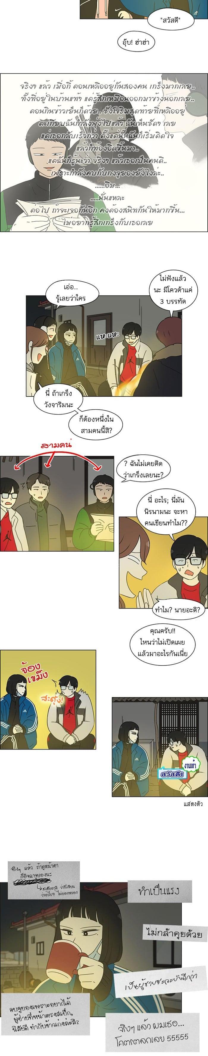 Manga-lc-com อ่านมังงะ อ่านการ์ตูน ออนไลน์ ฟรี Love Revolution รักนี้ต้องปฏิวัติ ตอนที่ 1 2 3 4 5 6 7 8 9 10 11 12 13 14 ฟรี ไม่มีโฆษณา Manga-lc - อ่าน มังงะ อ่าน การ์ตูน ออนไลน์ อ่านมังงะ ฟรี