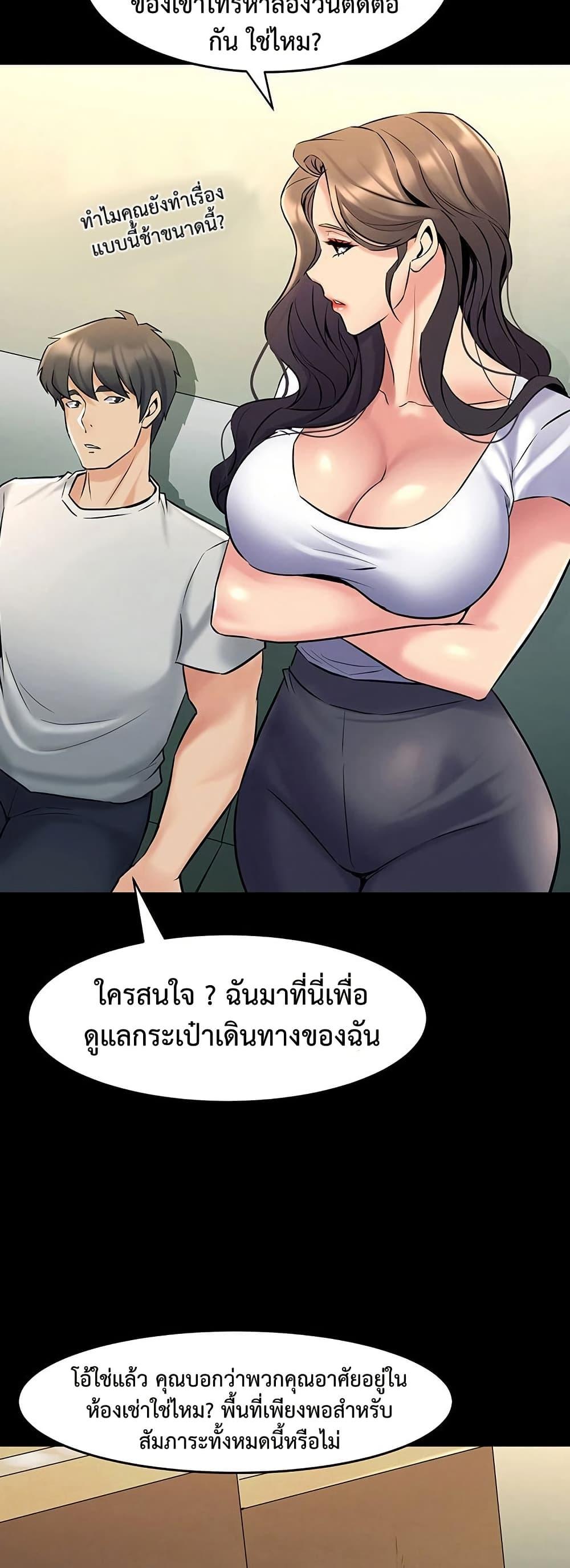 Doujin-Lc- อ่าน โดจิน มังฮวา เกาหลี ญี่ปุ่น จีน แปลไทย Cohabitation with ตอนที่ 1 2 3 4 5 6 7 8 9 10 11 12 13 14 ฟรี ไม่มีโฆษณา อ่าน โดจิน Manhwa เกาหลี ญี่ปุ่น จีน เรามีครบ คัดมาให้เน้นๆ โดจิน 18+ รับประกันความฟินโดย  Doujin Lc