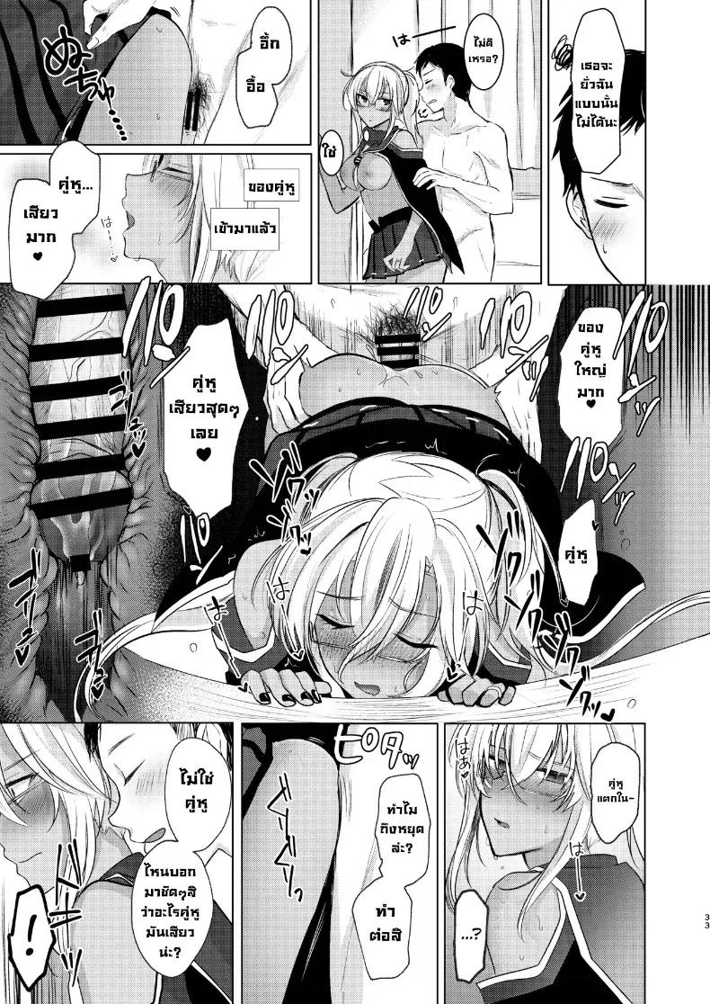 Doujin-Lc- อ่าน โดจิน มังฮวา เกาหลี ญี่ปุ่น จีน แปลไทย ฉันอยากเห็นเธอในชุดเมื่อก่อน ตอนที่ 1 2 3 4 5 6 7 8 9 10 11 12 13 14 ฟรี ไม่มีโฆษณา อ่าน โดจิน Manhwa เกาหลี ญี่ปุ่น จีน เรามีครบ คัดมาให้เน้นๆ โดจิน 18+ รับประกันความฟินโดย  Doujin Lc