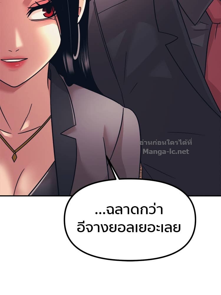 Doujin-Lc- อ่าน โดจิน มังฮวา เกาหลี ญี่ปุ่น จีน แปลไทย โคตรแกร่ง ตอนที่ 1 2 3 4 5 6 7 8 9 10 11 12 13 14 ฟรี ไม่มีโฆษณา อ่าน โดจิน Manhwa เกาหลี ญี่ปุ่น จีน เรามีครบ คัดมาให้เน้นๆ โดจิน 18+ รับประกันความฟินโดย Doujin Lc