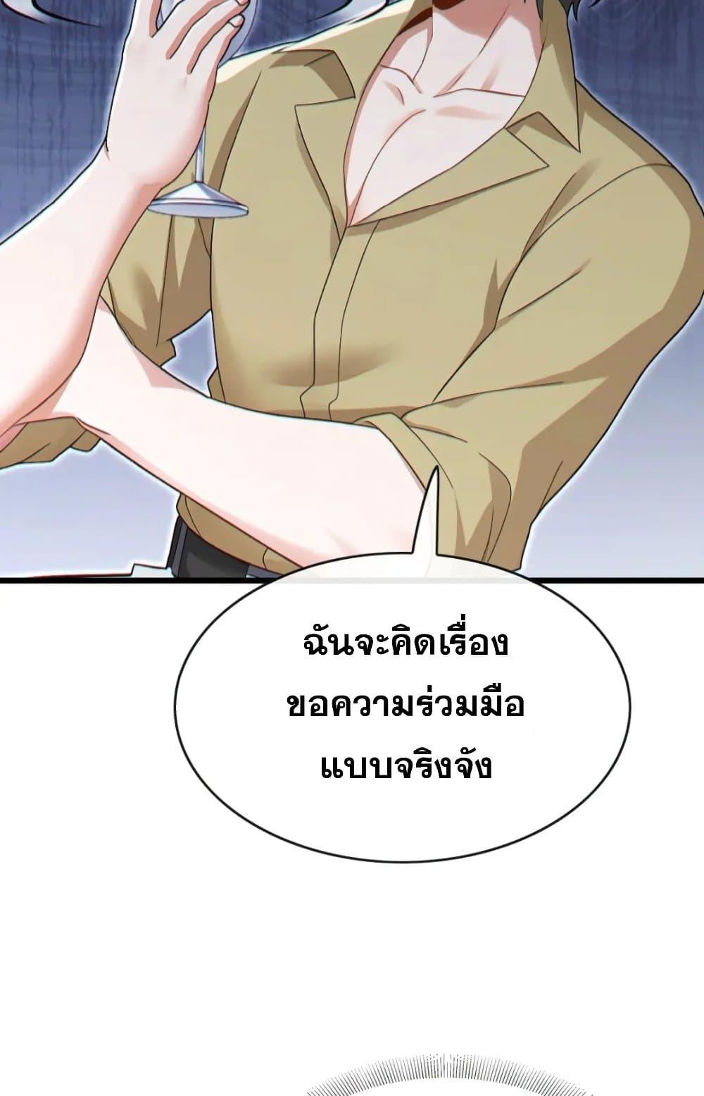 Manga-lc-com อ่านมังงะ อ่านการ์ตูน ออนไลน์ ฟรี The Big Boss Comes Down the Mountain Starting as a Male Secretary ตอนที่ 1 2 3 4 5 6 7 8 9 10 11 12 13 14 ฟรี ไม่มีโฆษณา Manga-lc - อ่าน มังงะ อ่าน การ์ตูน ออนไลน์ อ่านมังงะ ฟรี