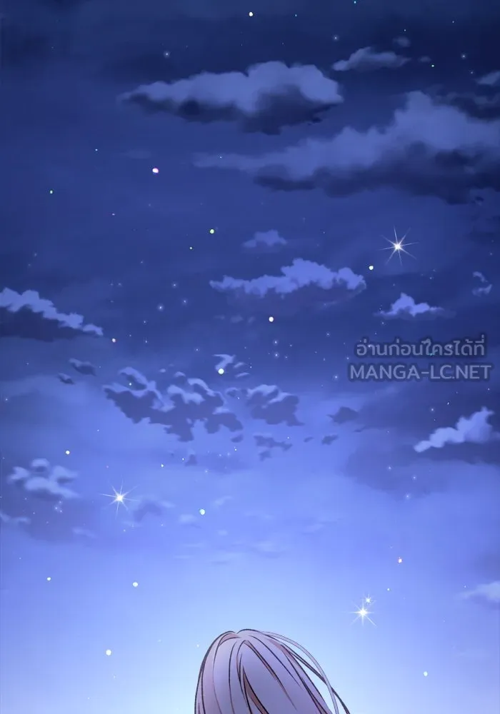 เกิดใหม่คราวนี้ ขอเป็นคนดีดูสักครั้ง ตอนที่ 18 รูปที่ 105