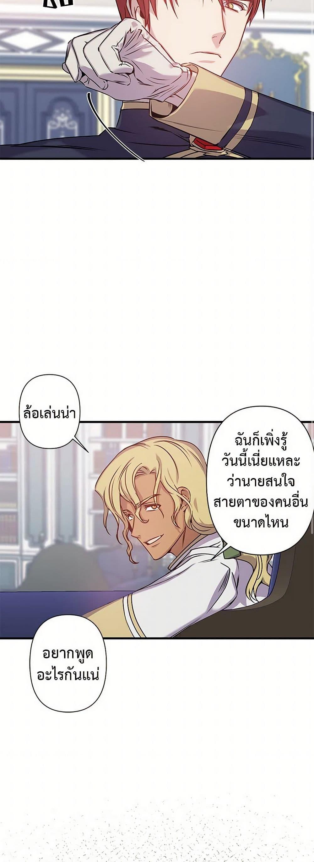 Manga-lc-com อ่านมังงะ อ่านการ์ตูน ออนไลน์ ฟรี Revenge Wedding ตอนที่ 1 2 3 4 5 6 7 8 9 10 11 12 13 14 ฟรี ไม่มีโฆษณา Manga-lc - อ่าน มังงะ อ่าน การ์ตูน ออนไลน์ อ่านมังงะ ฟรี