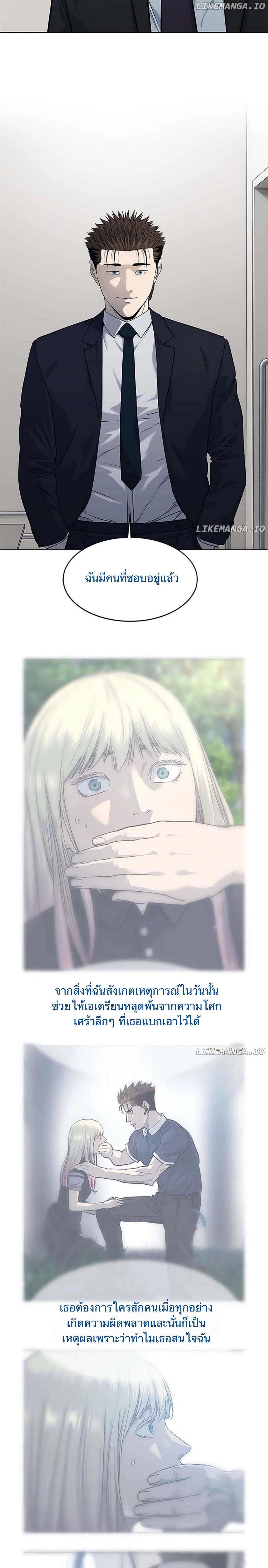 Manga-lc-com อ่านมังงะ อ่านการ์ตูน ออนไลน์ ฟรี God Of Blackfield ตอนที่ 1 2 3 4 5 6 7 8 9 10 11 12 13 14 ฟรี ไม่มีโฆษณา Manga-lc - อ่าน มังงะ อ่าน การ์ตูน ออนไลน์ อ่านมังงะ ฟรี