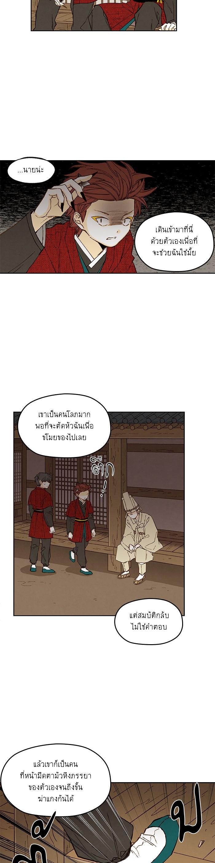 Manga-lc-com อ่านมังงะ อ่านการ์ตูน ออนไลน์ ฟรี How to Become a Dragon ตอนที่ 1 2 3 4 5 6 7 8 9 10 11 12 13 14 ฟรี ไม่มีโฆษณา Manga-lc - อ่าน มังงะ อ่าน การ์ตูน ออนไลน์ อ่านมังงะ ฟรี