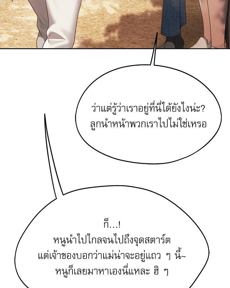 Doujin-Lc- อ่าน โดจิน มังฮวา เกาหลี ญี่ปุ่น จีน แปลไทย From Today My Favorite ตอนที่ 1 2 3 4 5 6 7 8 9 10 11 12 13 14 ฟรี ไม่มีโฆษณา อ่าน โดจิน Manhwa เกาหลี ญี่ปุ่น จีน เรามีครบ คัดมาให้เน้นๆ โดจิน 18+ รับประกันความฟินโดย  Doujin Lc