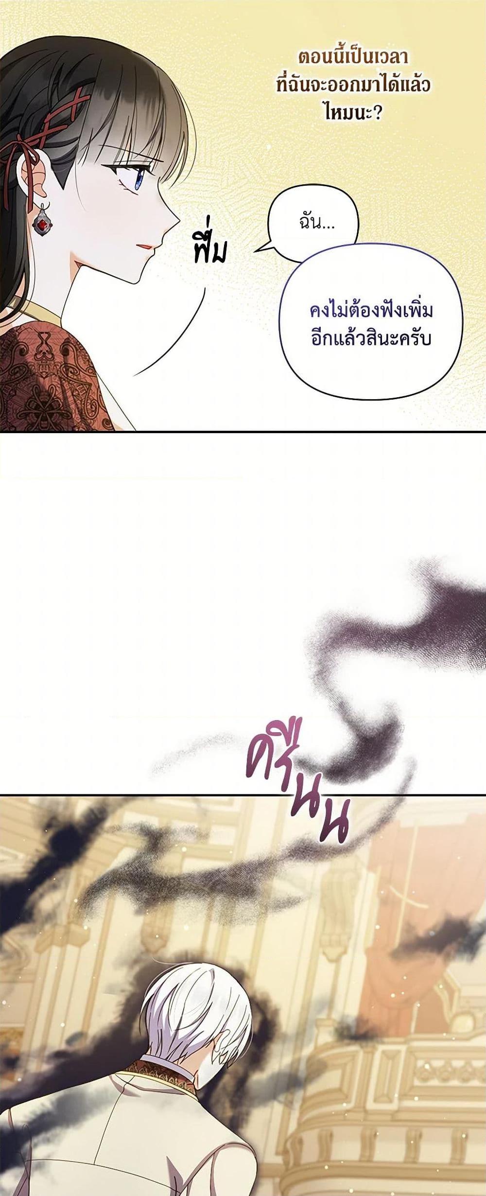 Manga-lc-com อ่านมังงะ อ่านการ์ตูน ออนไลน์ ฟรี Reforming My Regretful Husband ตอนที่ 1 2 3 4 5 6 7 8 9 10 11 12 13 14 ฟรี ไม่มีโฆษณา Manga-lc - อ่าน มังงะ อ่าน การ์ตูน ออนไลน์ อ่านมังงะ ฟรี