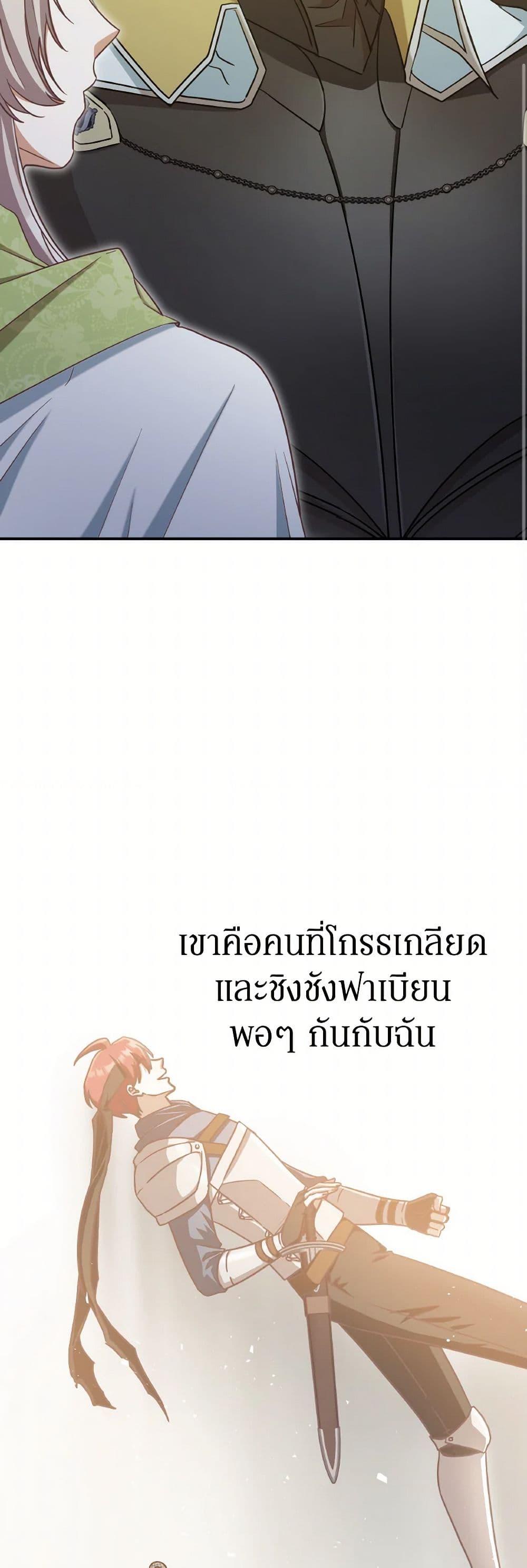 Manga-lc-com อ่านมังงะ อ่านการ์ตูน ออนไลน์ ฟรี I’m Not the Final Boss’ Lover ตอนที่ 1 2 3 4 5 6 7 8 9 10 11 12 13 14 ฟรี ไม่มีโฆษณา Manga-lc - อ่าน มังงะ อ่าน การ์ตูน ออนไลน์ อ่านมังงะ ฟรี