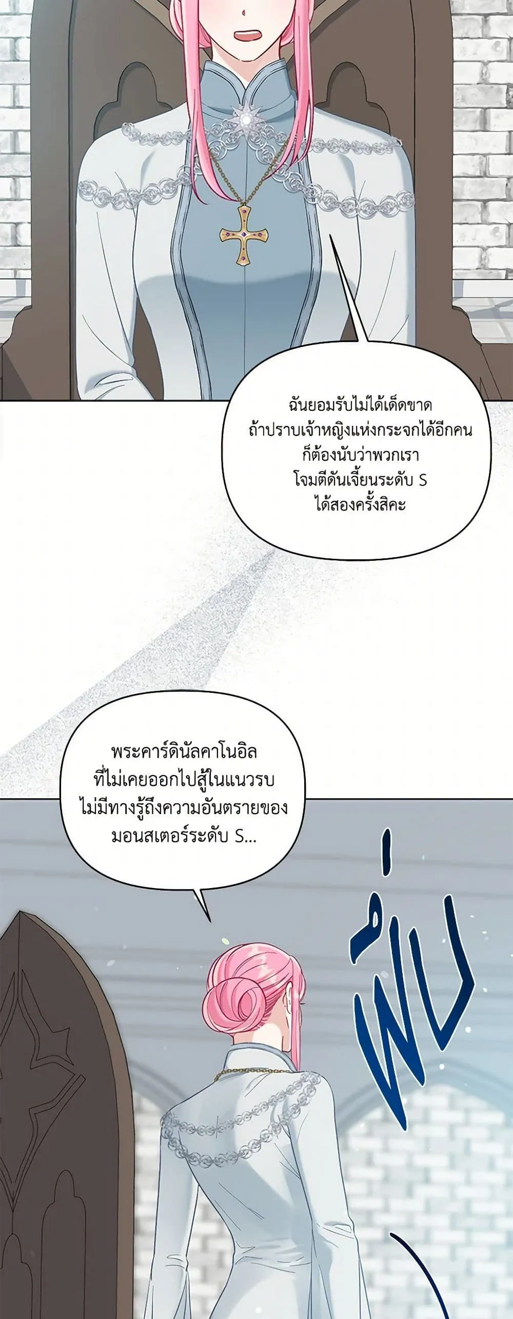 Manga-lc-com อ่านมังงะ อ่านการ์ตูน ออนไลน์ ฟรี The Perks of Being an S-Class Heroine ตอนที่ 1 2 3 4 5 6 7 8 9 10 11 12 13 14 ฟรี ไม่มีโฆษณา Manga-lc - อ่าน มังงะ อ่าน การ์ตูน ออนไลน์ อ่านมังงะ ฟรี