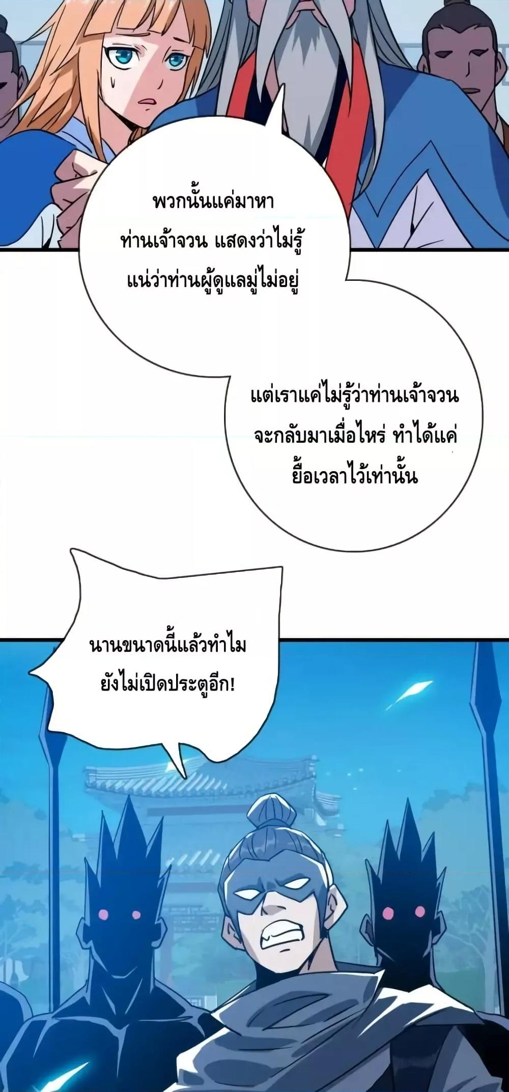 Manga-lc-com อ่านมังงะ อ่านการ์ตูน ออนไลน์ ฟรี CrazyLeveling ตอนที่ 1 2 3 4 5 6 7 8 9 10 11 12 13 14 ฟรี ไม่มีโฆษณา Manga-lc - อ่าน มังงะ อ่าน การ์ตูน ออนไลน์ อ่านมังงะ ฟรี