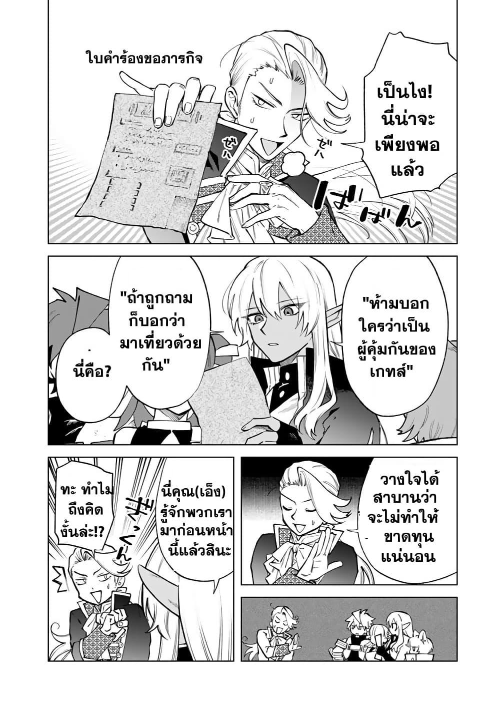 Manga-lc-com อ่านมังงะ อ่านการ์ตูน ออนไลน์ ฟรี Watashi no Kokoro wa Oji-san de Aru ตอนที่ 1 2 3 4 5 6 7 8 9 10 11 12 13 14 ฟรี ไม่มีโฆษณา Manga-lc - อ่าน มังงะ อ่าน การ์ตูน ออนไลน์ อ่านมังงะ ฟรี