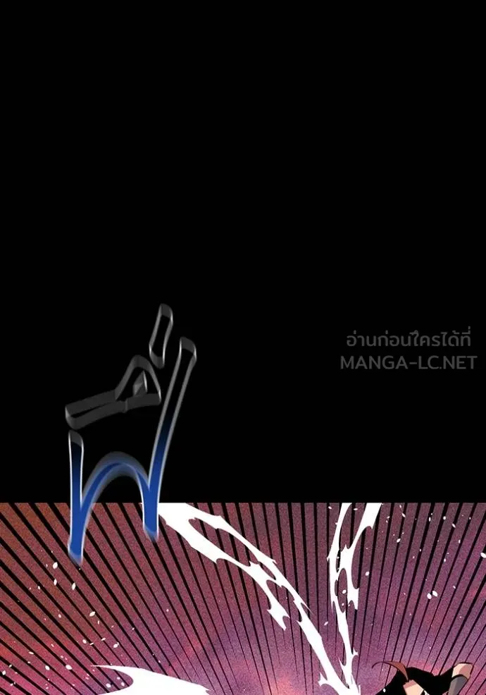 แยกร่างล่าอัตโนมัติ ตอนที่ 124 รูปที่ 26