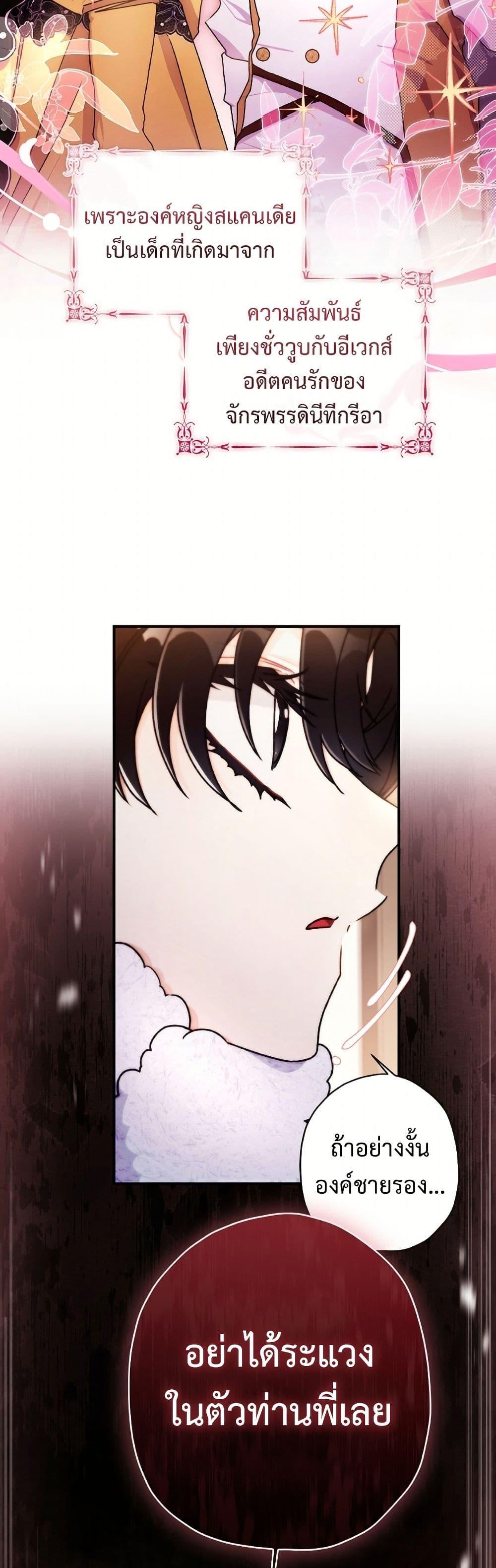 Manga-lc-com อ่านมังงะ อ่านการ์ตูน ออนไลน์ ฟรี I Became the Male Lead’s Adopted Daughter ตอนที่ 1 2 3 4 5 6 7 8 9 10 11 12 13 14 ฟรี ไม่มีโฆษณา Manga-lc - อ่าน มังงะ อ่าน การ์ตูน ออนไลน์ อ่านมังงะ ฟรี