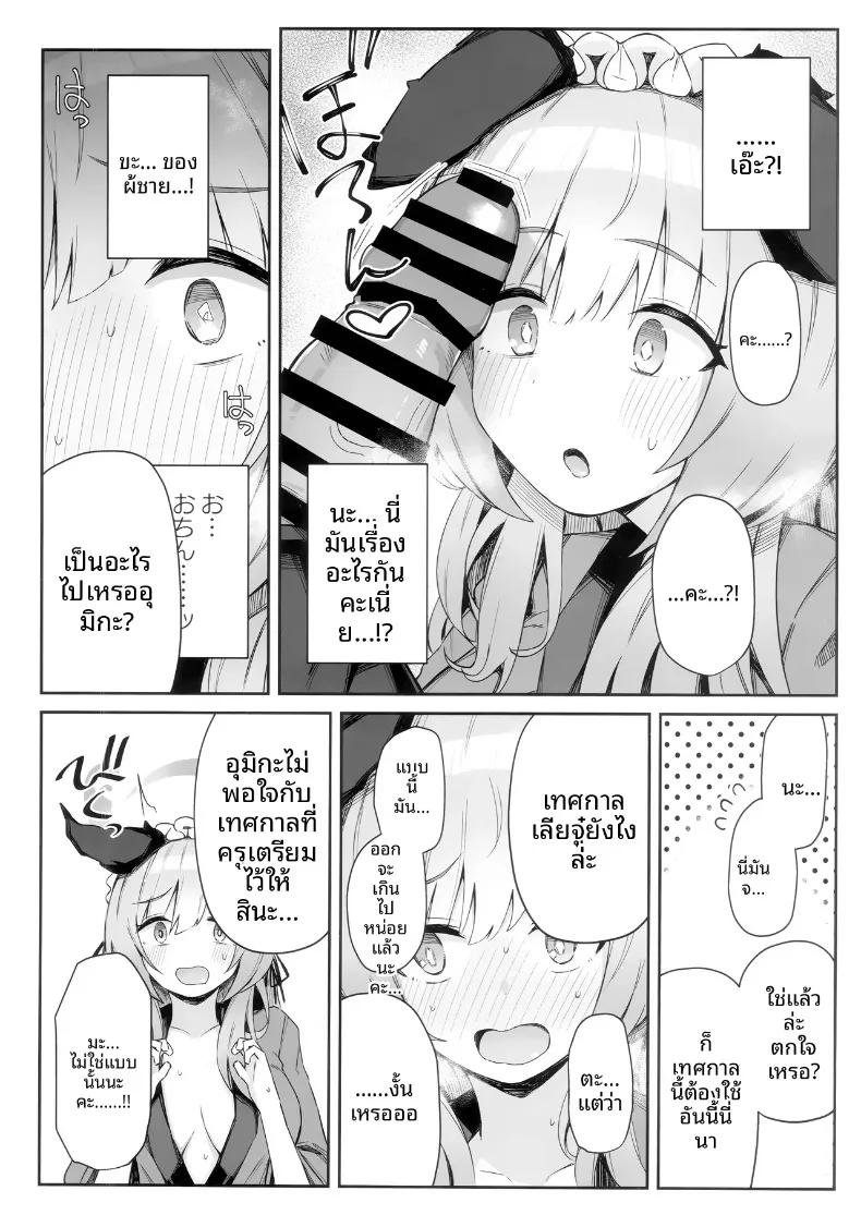 Doujin-Lc- อ่าน โดจิน มังฮวา เกาหลี ญี่ปุ่น จีน แปลไทย นี่มันใช่งานเทศกาลจริงๆ เหรอครับเนี่ย (hemachi) (Blue Archive) ตอนที่ 1 2 3 4 5 6 7 8 9 10 11 12 13 14 ฟรี ไม่มีโฆษณา อ่าน โดจิน Manhwa เกาหลี ญี่ปุ่น จีน เรามีครบ คัดมาให้เน้นๆ โดจิน 18+ รับประกันความฟินโดย  Doujin Lc