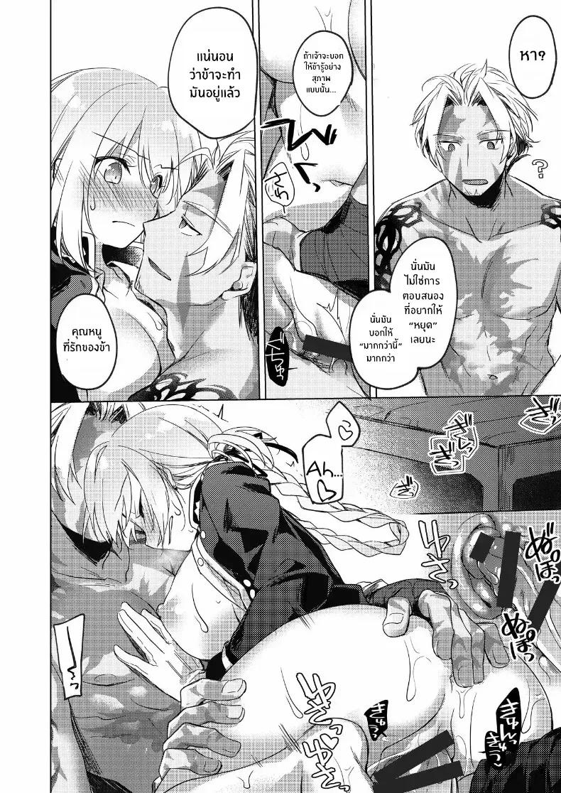 Doujin-Lc- อ่าน โดจิน มังฮวา เกาหลี ญี่ปุ่น จีน แปลไทย อุณหภูมิยามค่ำคืน ตอนที่ 1 2 3 4 5 6 7 8 9 10 11 12 13 14 ฟรี ไม่มีโฆษณา อ่าน โดจิน Manhwa เกาหลี ญี่ปุ่น จีน เรามีครบ คัดมาให้เน้นๆ โดจิน 18+ รับประกันความฟินโดย  Doujin Lc