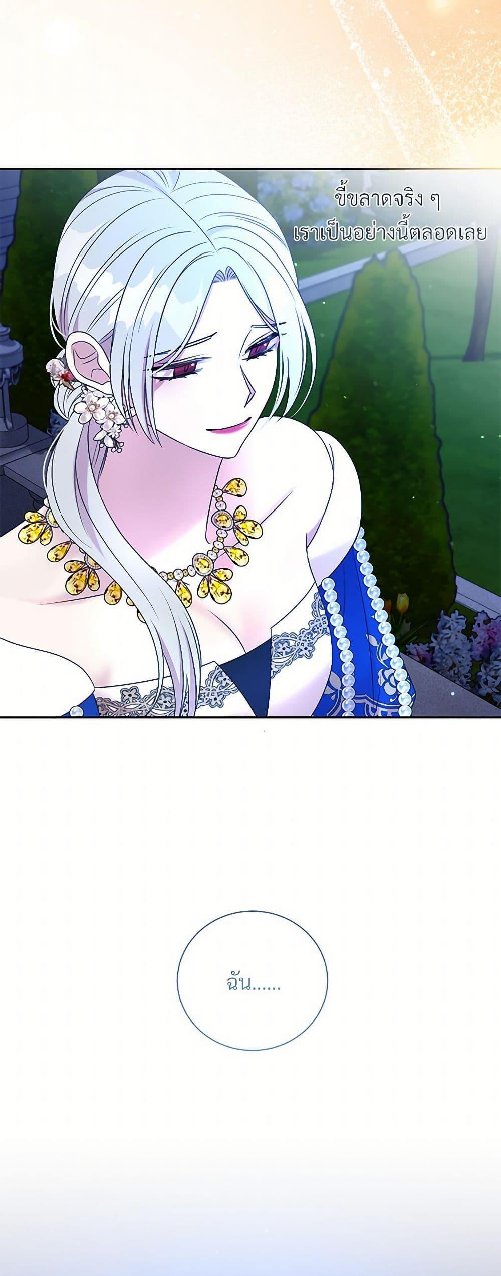 Manga-lc-com อ่านมังงะ อ่านการ์ตูน ออนไลน์ ฟรี I Can’t Keep Up With My Stallion Duke ตอนที่ 1 2 3 4 5 6 7 8 9 10 11 12 13 14 ฟรี ไม่มีโฆษณา Manga-lc - อ่าน มังงะ อ่าน การ์ตูน ออนไลน์ อ่านมังงะ ฟรี