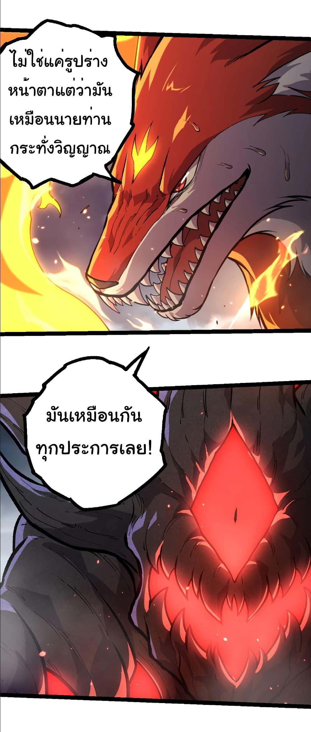 Manga-lc-com อ่านมังงะ อ่านการ์ตูน ออนไลน์ ฟรี Evolution from the Big Tree ตอนที่ 1 2 3 4 5 6 7 8 9 10 11 12 13 14 ฟรี ไม่มีโฆษณา Manga-lc - อ่าน มังงะ อ่าน การ์ตูน ออนไลน์ อ่านมังงะ ฟรี