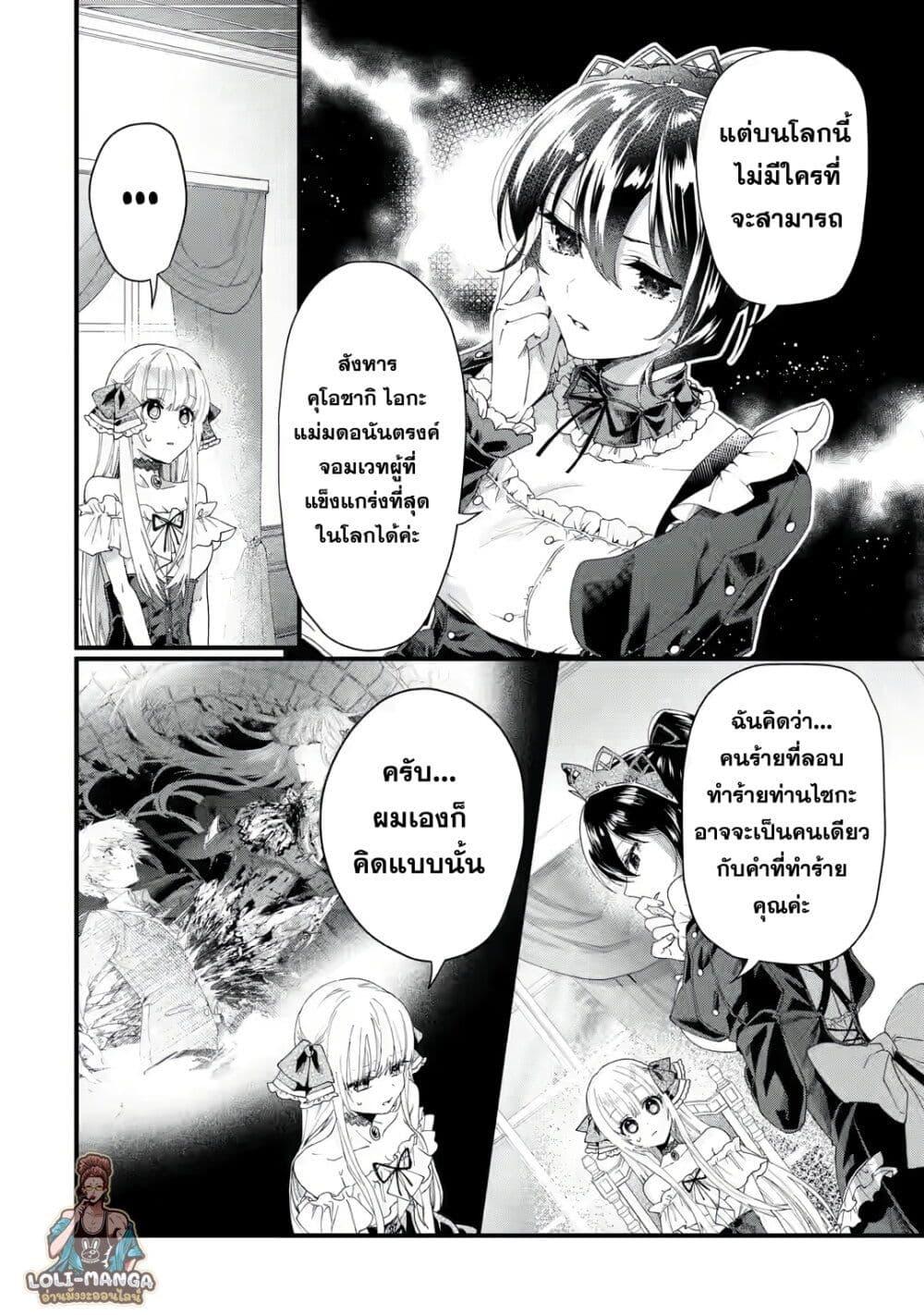 Manga-lc-com อ่านมังงะ อ่านการ์ตูน ออนไลน์ ฟรี King’s Proposal ตอนที่ 1 2 3 4 5 6 7 8 9 10 11 12 13 14 ฟรี ไม่มีโฆษณา Manga-lc - อ่าน มังงะ อ่าน การ์ตูน ออนไลน์ อ่านมังงะ ฟรี