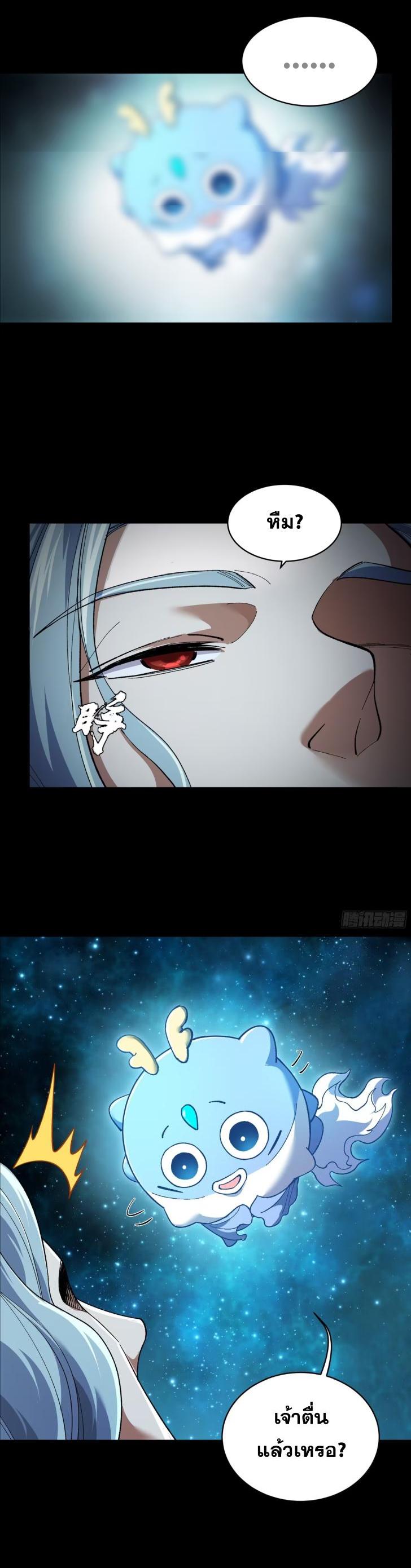 Manga-lc-com อ่านมังงะ อ่านการ์ตูน ออนไลน์ ฟรี Legend of Star General ตอนที่ 1 2 3 4 5 6 7 8 9 10 11 12 13 14 ฟรี ไม่มีโฆษณา Manga-lc - อ่าน มังงะ อ่าน การ์ตูน ออนไลน์ อ่านมังงะ ฟรี