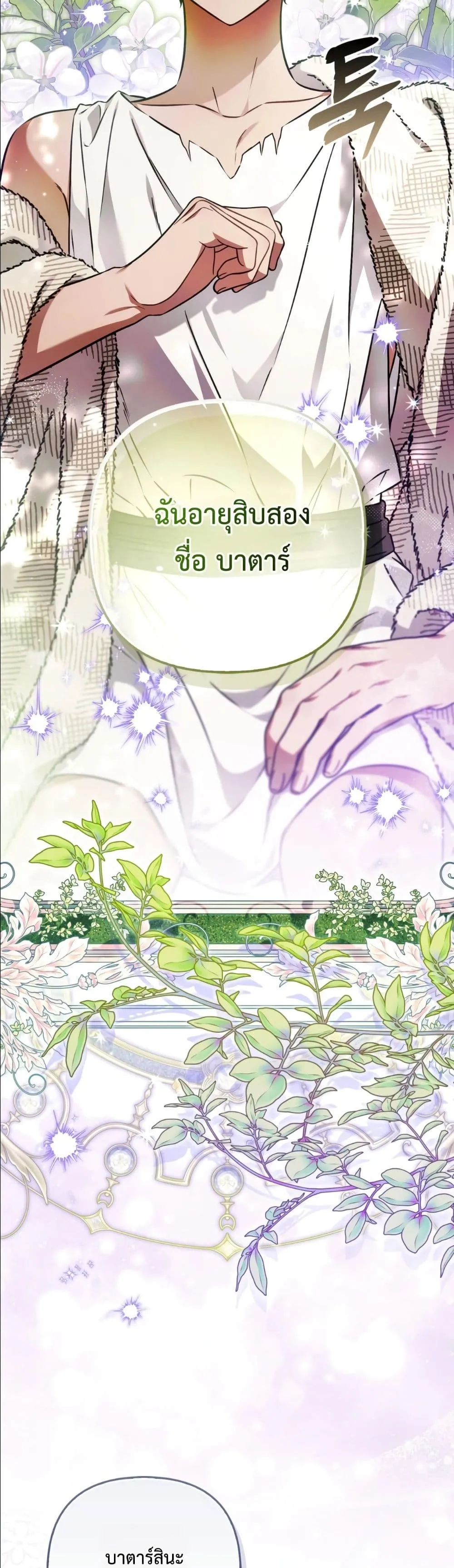 Manga-lc-com อ่านมังงะ อ่านการ์ตูน ออนไลน์ ฟรี The Baddest Villainess Is Back ตอนที่ 1 2 3 4 5 6 7 8 9 10 11 12 13 14 ฟรี ไม่มีโฆษณา Manga-lc - อ่าน มังงะ อ่าน การ์ตูน ออนไลน์ อ่านมังงะ ฟรี