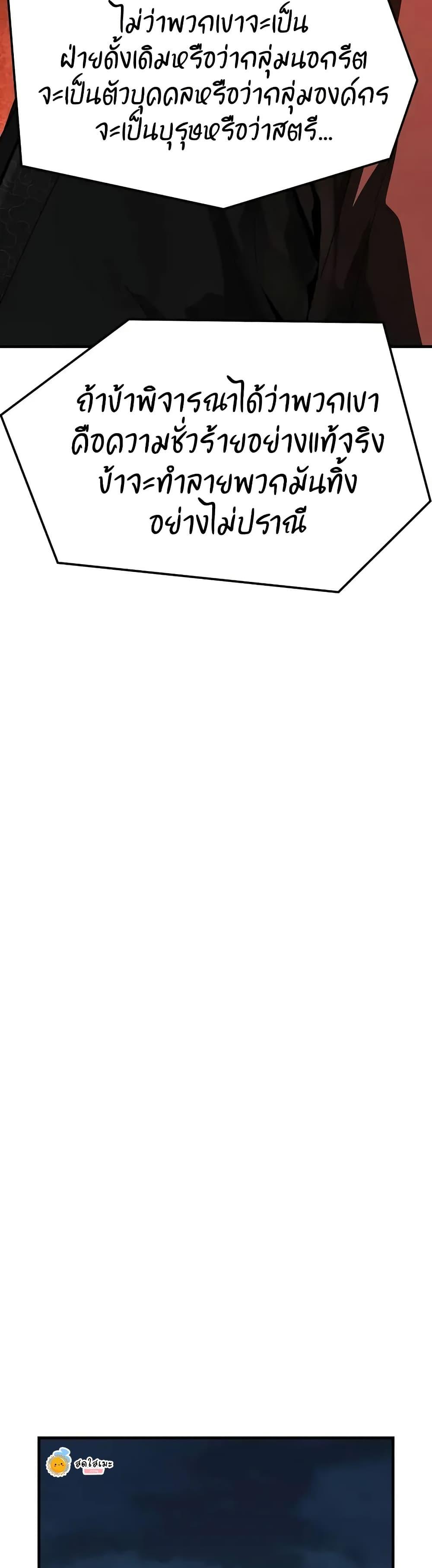 Manga-lc-com อ่านมังงะ อ่านการ์ตูน ออนไลน์ ฟรี Absolute Regression ตอนที่ 1 2 3 4 5 6 7 8 9 10 11 12 13 14 ฟรี ไม่มีโฆษณา Manga-lc - อ่าน มังงะ อ่าน การ์ตูน ออนไลน์ อ่านมังงะ ฟรี