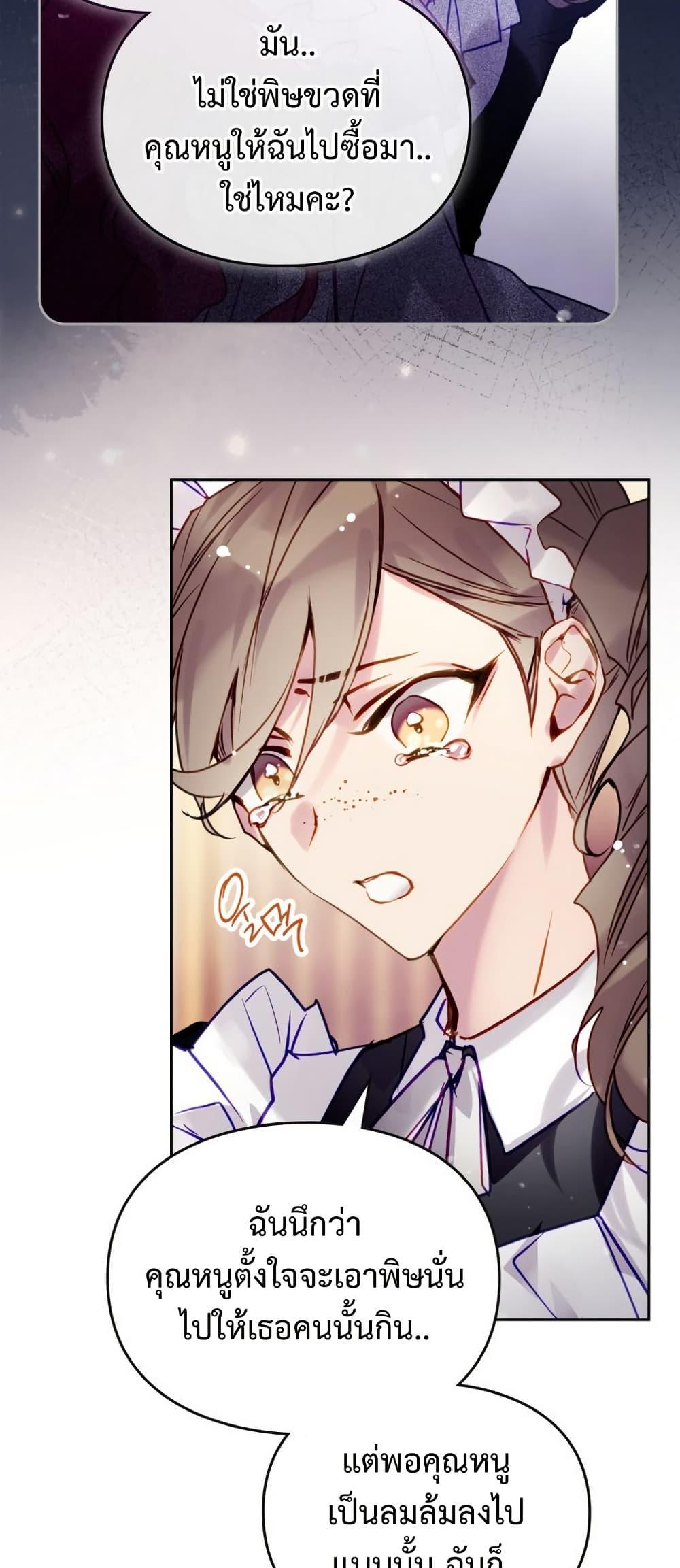 Manga-lc-com อ่านมังงะ อ่านการ์ตูน ออนไลน์ ฟรี Death Is The Only Ending For The Villainess ตอนที่ 1 2 3 4 5 6 7 8 9 10 11 12 13 14 ฟรี ไม่มีโฆษณา Manga-lc - อ่าน มังงะ อ่าน การ์ตูน ออนไลน์ อ่านมังงะ ฟรี