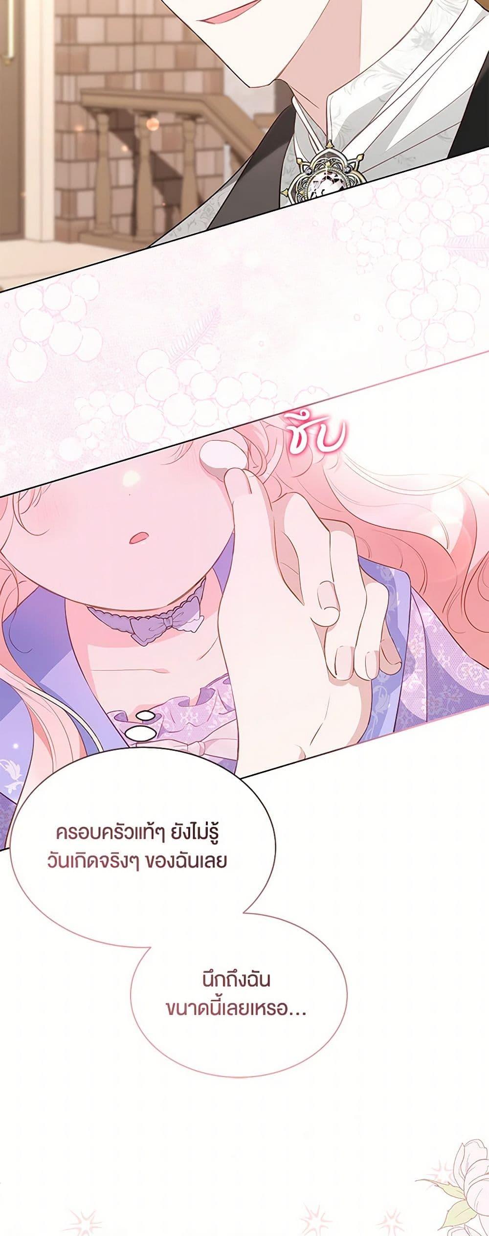 Manga-lc-com อ่านมังงะ อ่านการ์ตูน ออนไลน์ ฟรี Obsessed With Shuelina ตอนที่ 1 2 3 4 5 6 7 8 9 10 11 12 13 14 ฟรี ไม่มีโฆษณา Manga-lc - อ่าน มังงะ อ่าน การ์ตูน ออนไลน์ อ่านมังงะ ฟรี