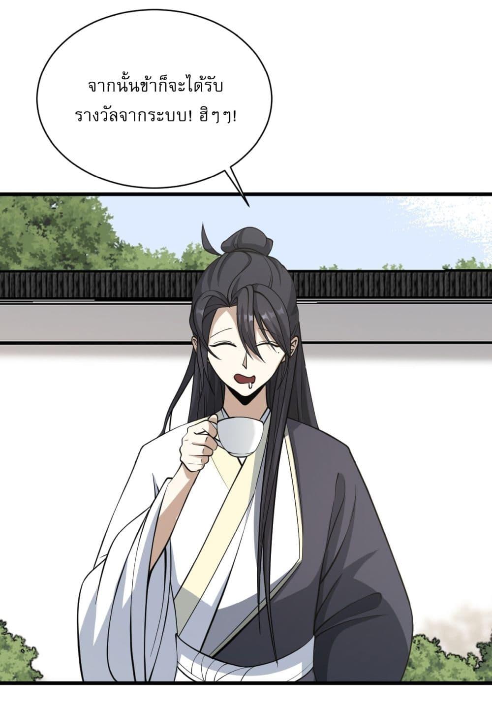 Manga-lc-com อ่านมังงะ อ่านการ์ตูน ออนไลน์ ฟรี Invincible After a Hundred Years of Seclusion ตอนที่ 1 2 3 4 5 6 7 8 9 10 11 12 13 14 ฟรี ไม่มีโฆษณา Manga-lc - อ่าน มังงะ อ่าน การ์ตูน ออนไลน์ อ่านมังงะ ฟรี