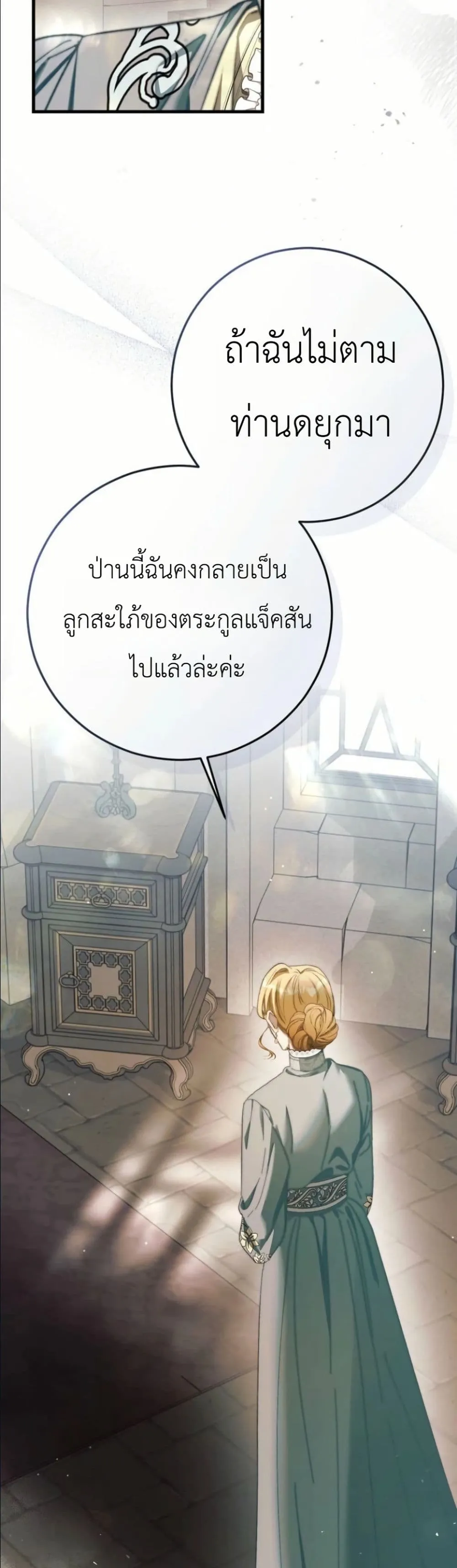 Manga-lc-com อ่านมังงะ อ่านการ์ตูน ออนไลน์ ฟรี This Is What Revenge Looks Like ตอนที่ 1 2 3 4 5 6 7 8 9 10 11 12 13 14 ฟรี ไม่มีโฆษณา Manga-lc - อ่าน มังงะ อ่าน การ์ตูน ออนไลน์ อ่านมังงะ ฟรี