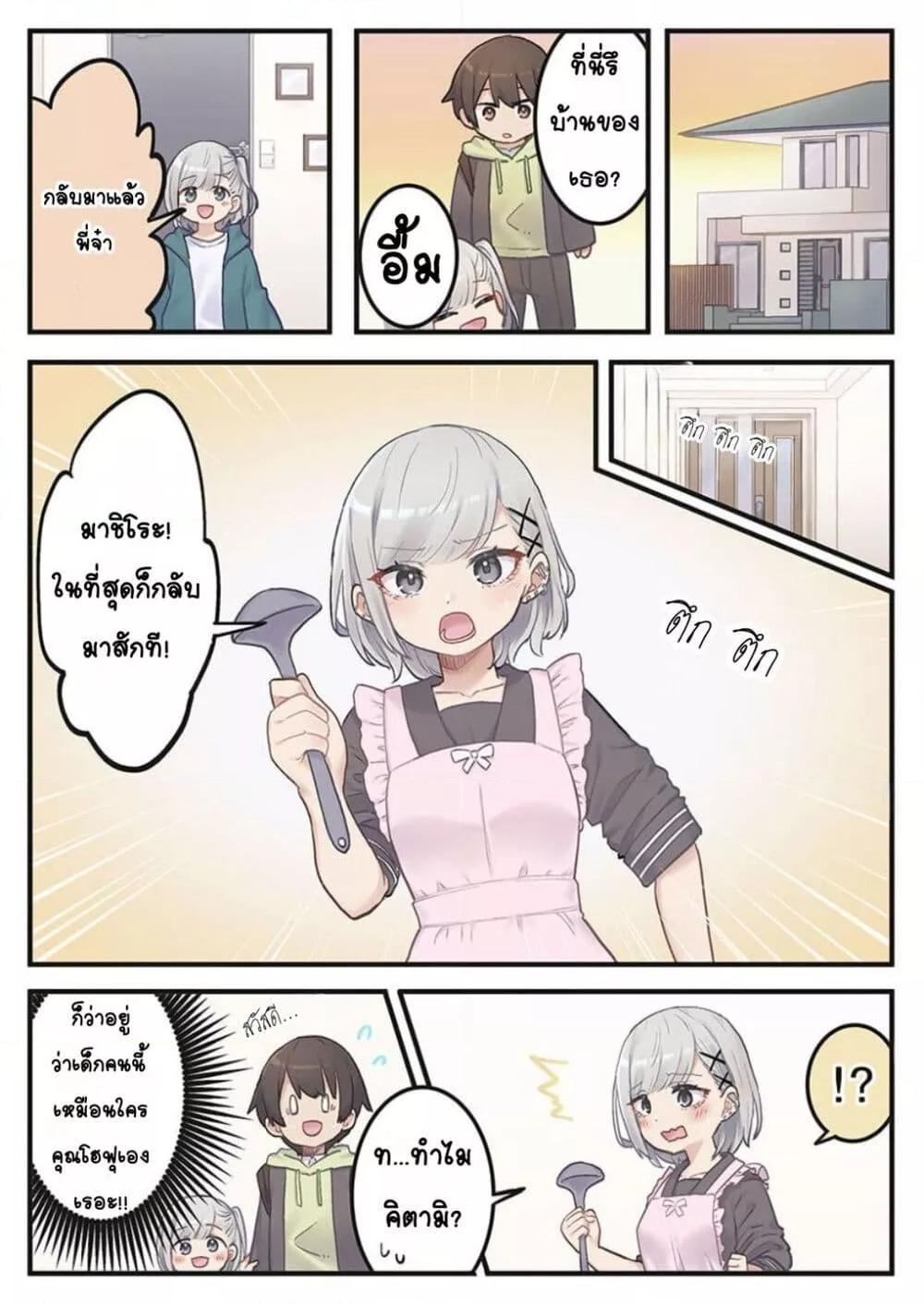 Doujin-Lc- อ่าน โดจิน มังฮวา เกาหลี ญี่ปุ่น จีน แปลไทย Marika-chan no Koukando wa Bukkowarete Iru ตอนที่ 1 2 3 4 5 6 7 8 9 10 11 12 13 14 ฟรี ไม่มีโฆษณา อ่าน โดจิน Manhwa เกาหลี ญี่ปุ่น จีน เรามีครบ คัดมาให้เน้นๆ โดจิน 18+ รับประกันความฟินโดย  Doujin Lc