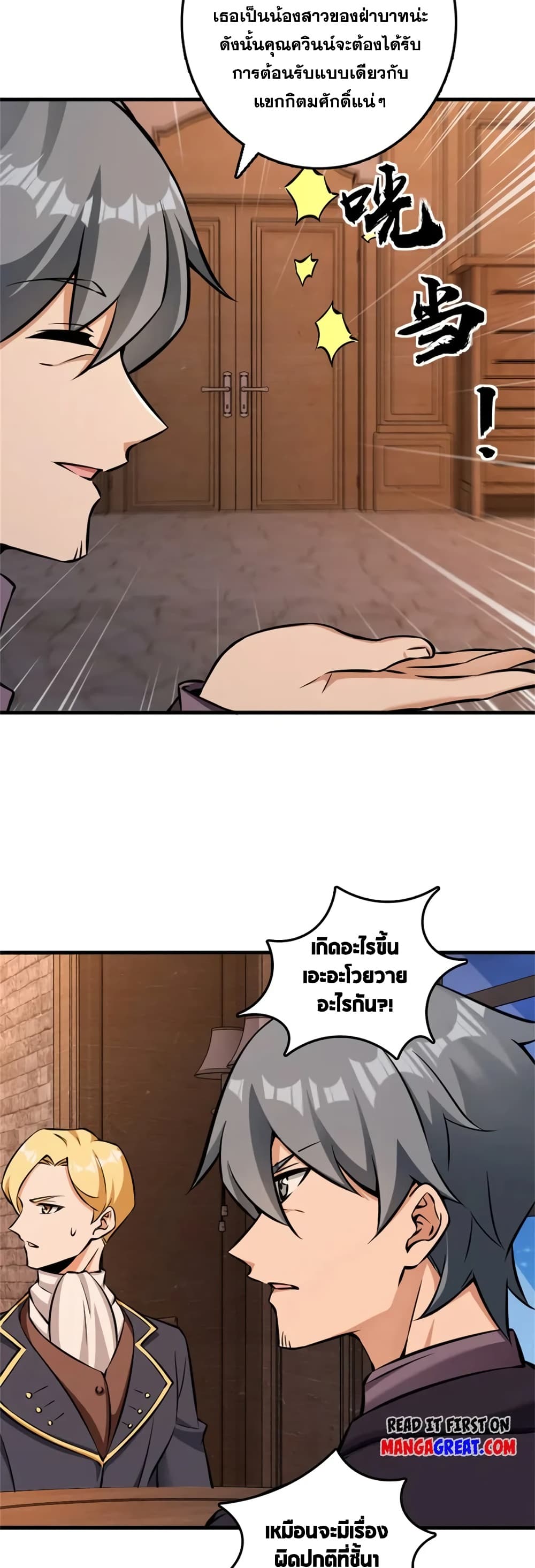 Manga-lc-com อ่านมังงะ อ่านการ์ตูน ออนไลน์ ฟรี Release That Witch ตอนที่ 1 2 3 4 5 6 7 8 9 10 11 12 13 14 ฟรี ไม่มีโฆษณา Manga-lc - อ่าน มังงะ อ่าน การ์ตูน ออนไลน์ อ่านมังงะ ฟรี