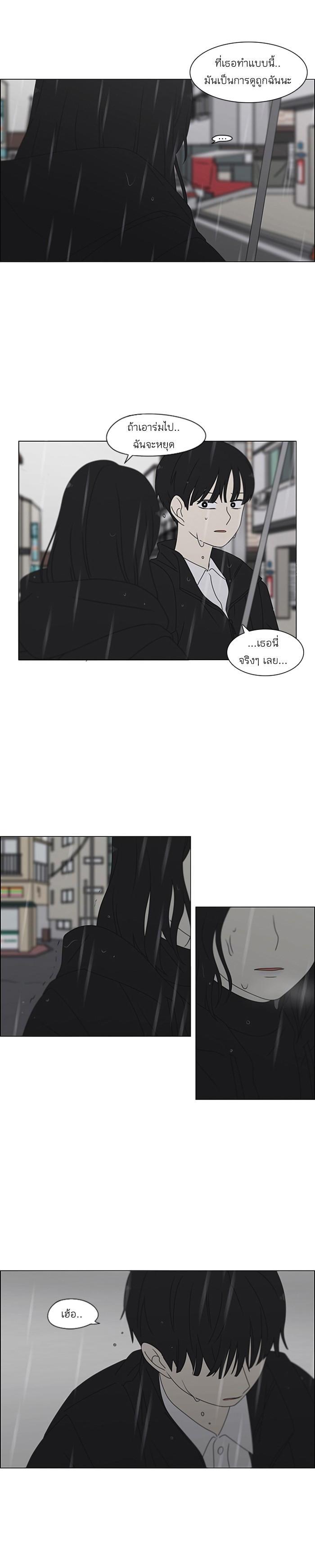 Manga-lc-com อ่านมังงะ อ่านการ์ตูน ออนไลน์ ฟรี Love Revolution รักนี้ต้องปฏิวัติ ตอนที่ 1 2 3 4 5 6 7 8 9 10 11 12 13 14 ฟรี ไม่มีโฆษณา Manga-lc - อ่าน มังงะ อ่าน การ์ตูน ออนไลน์ อ่านมังงะ ฟรี