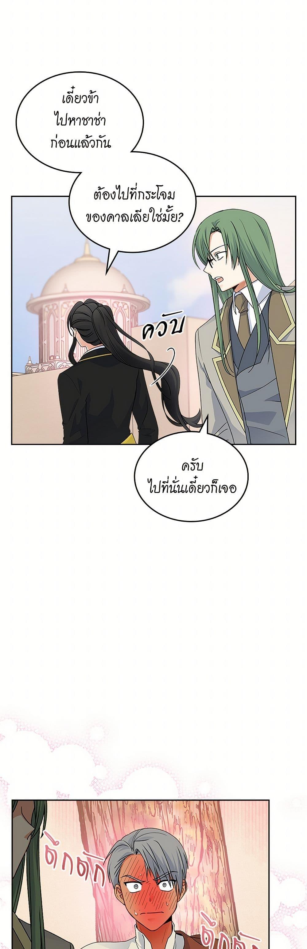 Manga-lc-com อ่านมังงะ อ่านการ์ตูน ออนไลน์ ฟรี The Antagonist’s Pet ตอนที่ 1 2 3 4 5 6 7 8 9 10 11 12 13 14 ฟรี ไม่มีโฆษณา Manga-lc - อ่าน มังงะ อ่าน การ์ตูน ออนไลน์ อ่านมังงะ ฟรี