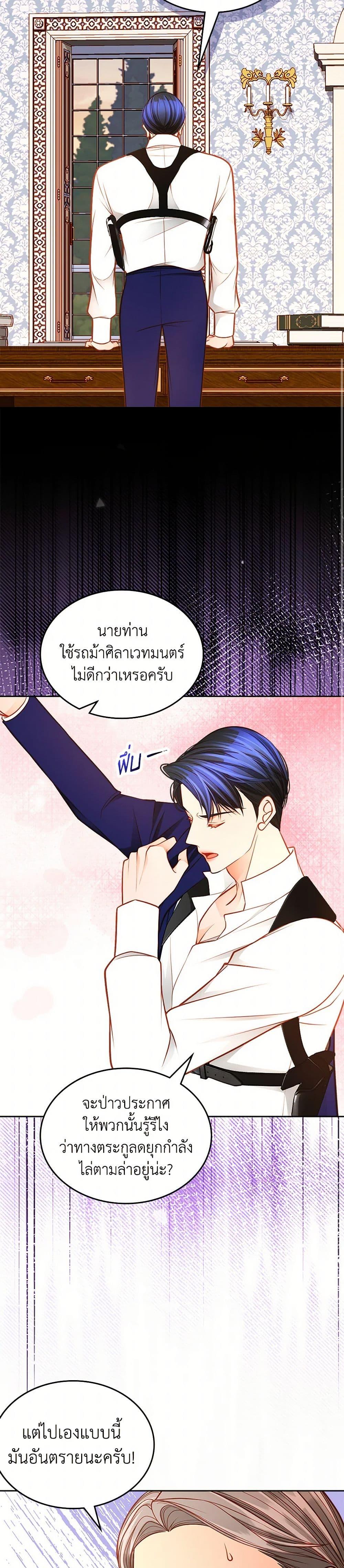 Manga-lc-com อ่านมังงะ อ่านการ์ตูน ออนไลน์ ฟรี The Duchess’s Secret Dressing Room ตอนที่ 1 2 3 4 5 6 7 8 9 10 11 12 13 14 ฟรี ไม่มีโฆษณา Manga-lc - อ่าน มังงะ อ่าน การ์ตูน ออนไลน์ อ่านมังงะ ฟรี