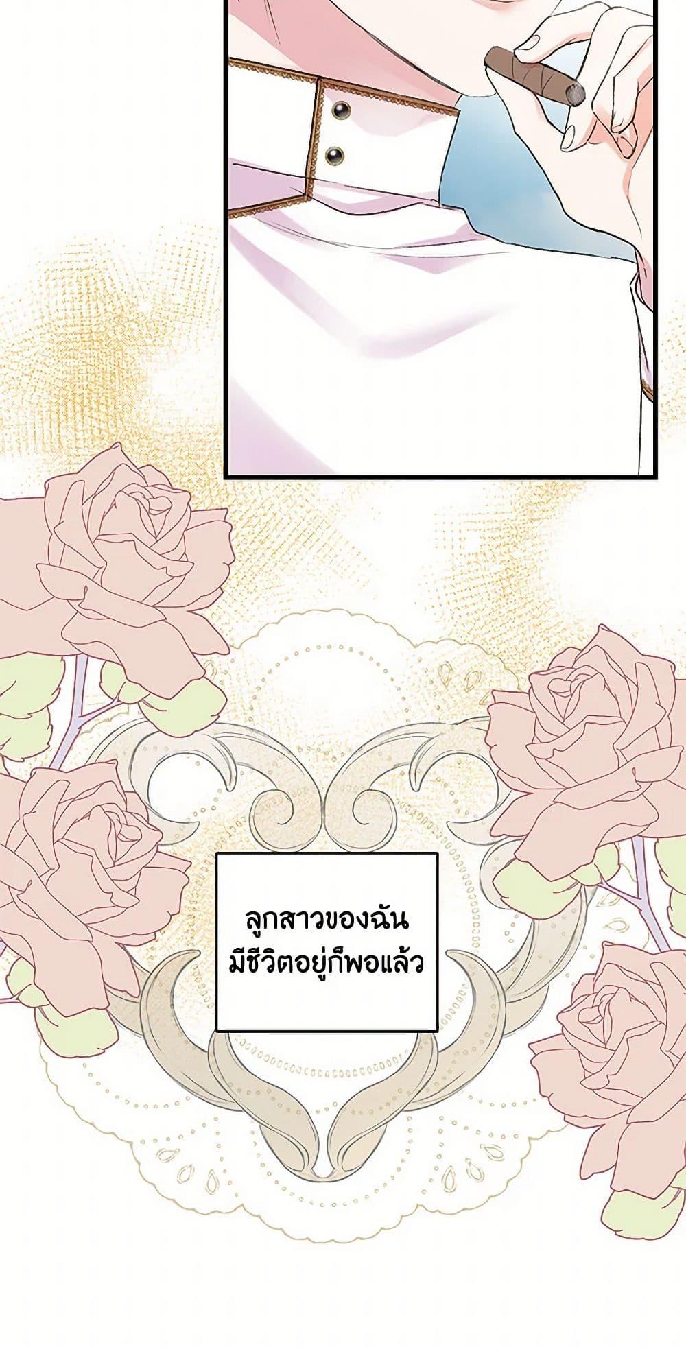 Manga-lc-com อ่านมังงะ อ่านการ์ตูน ออนไลน์ ฟรี Our Little Empress ตอนที่ 1 2 3 4 5 6 7 8 9 10 11 12 13 14 ฟรี ไม่มีโฆษณา Manga-lc - อ่าน มังงะ อ่าน การ์ตูน ออนไลน์ อ่านมังงะ ฟรี