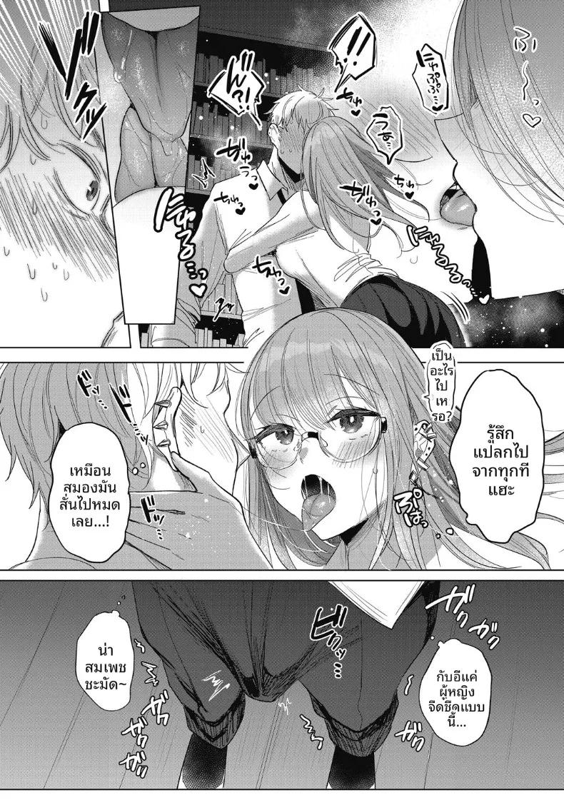 Doujin-Lc- อ่าน โดจิน มังฮวา เกาหลี ญี่ปุ่น จีน แปลไทย ความลับของกรรมการห้องสมุด (Amamiya Mizuki) ตอนที่ 1 2 3 4 5 6 7 8 9 10 11 12 13 14 ฟรี ไม่มีโฆษณา อ่าน โดจิน Manhwa เกาหลี ญี่ปุ่น จีน เรามีครบ คัดมาให้เน้นๆ โดจิน 18+ รับประกันความฟินโดย  Doujin Lc