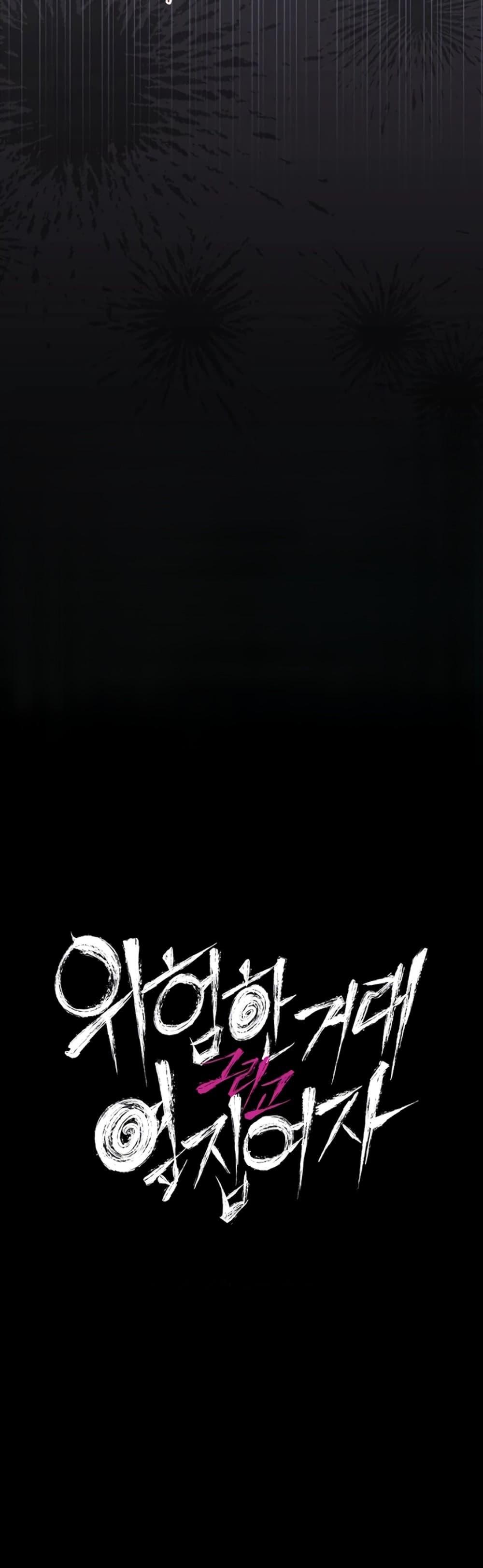 Doujin-Lc- อ่าน โดจิน มังฮวา เกาหลี ญี่ปุ่น จีน แปลไทย Risky Deals ตอนที่ 1 2 3 4 5 6 7 8 9 10 11 12 13 14 ฟรี ไม่มีโฆษณา อ่าน โดจิน Manhwa เกาหลี ญี่ปุ่น จีน เรามีครบ คัดมาให้เน้นๆ โดจิน 18+ รับประกันความฟินโดย  Doujin Lc