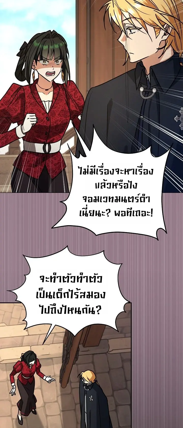 Manga-lc-com อ่านมังงะ อ่านการ์ตูน ออนไลน์ ฟรี The Genius Professor Wants An Easy Life ศาสตราจารย์อัจฉริยะผ ตอนที่ 1 2 3 4 5 6 7 8 9 10 11 12 13 14 ฟรี ไม่มีโฆษณา Manga-lc - อ่าน มังงะ อ่าน การ์ตูน ออนไลน์ อ่านมังงะ ฟรี