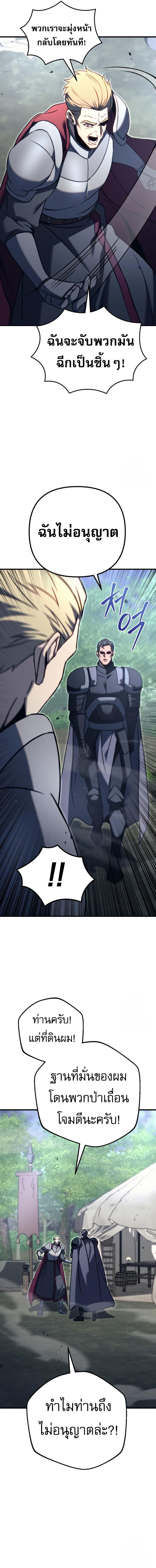 Doujin-Lc- อ่าน โดจิน มังฮวา เกาหลี ญี่ปุ่น จีน แปลไทย Regressor of the Fallen ตอนที่ 1 2 3 4 5 6 7 8 9 10 11 12 13 14 ฟรี ไม่มีโฆษณา อ่าน โดจิน Manhwa เกาหลี ญี่ปุ่น จีน เรามีครบ คัดมาให้เน้นๆ โดจิน 18+ รับประกันความฟินโดย  Doujin Lc