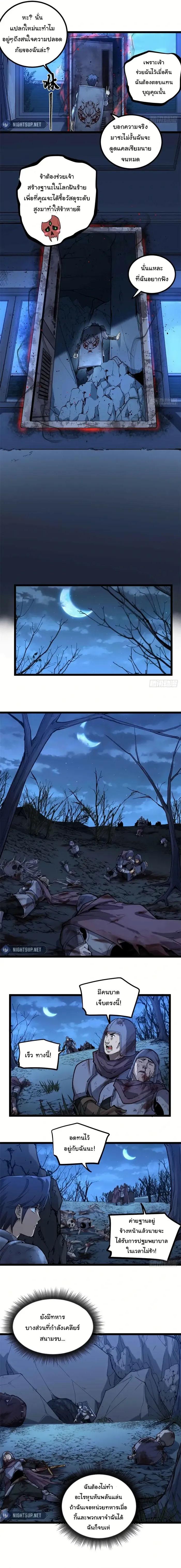 Manga-lc-com อ่านมังงะ อ่านการ์ตูน ออนไลน์ ฟรี Gatekeeper Of The Boundless World ตอนที่ 1 2 3 4 5 6 7 8 9 10 11 12 13 14 ฟรี ไม่มีโฆษณา Manga-lc - อ่าน มังงะ อ่าน การ์ตูน ออนไลน์ อ่านมังงะ ฟรี