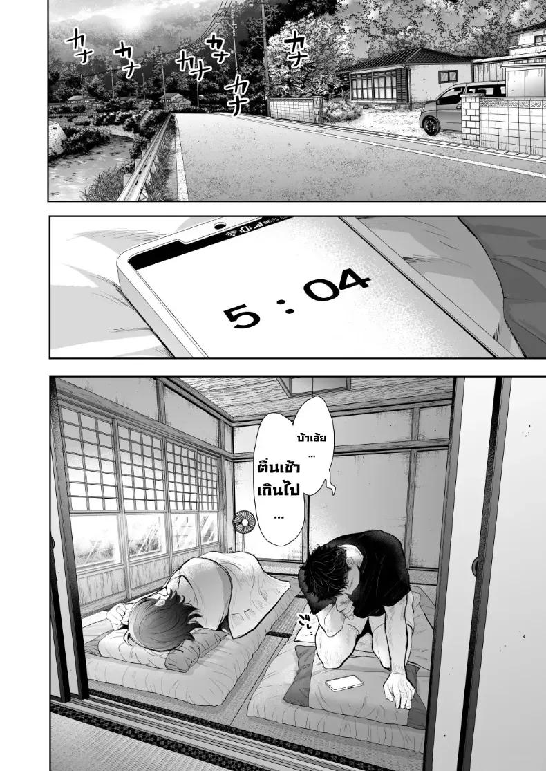 Doujin-Lc- อ่าน โดจิน มังฮวา เกาหลี ญี่ปุ่น จีน แปลไทย ผมชอบป้าตัวเอง (Shomu) ตอนที่ 1 2 3 4 5 6 7 8 9 10 11 12 13 14 ฟรี ไม่มีโฆษณา อ่าน โดจิน Manhwa เกาหลี ญี่ปุ่น จีน เรามีครบ คัดมาให้เน้นๆ โดจิน 18+ รับประกันความฟินโดย  Doujin Lc