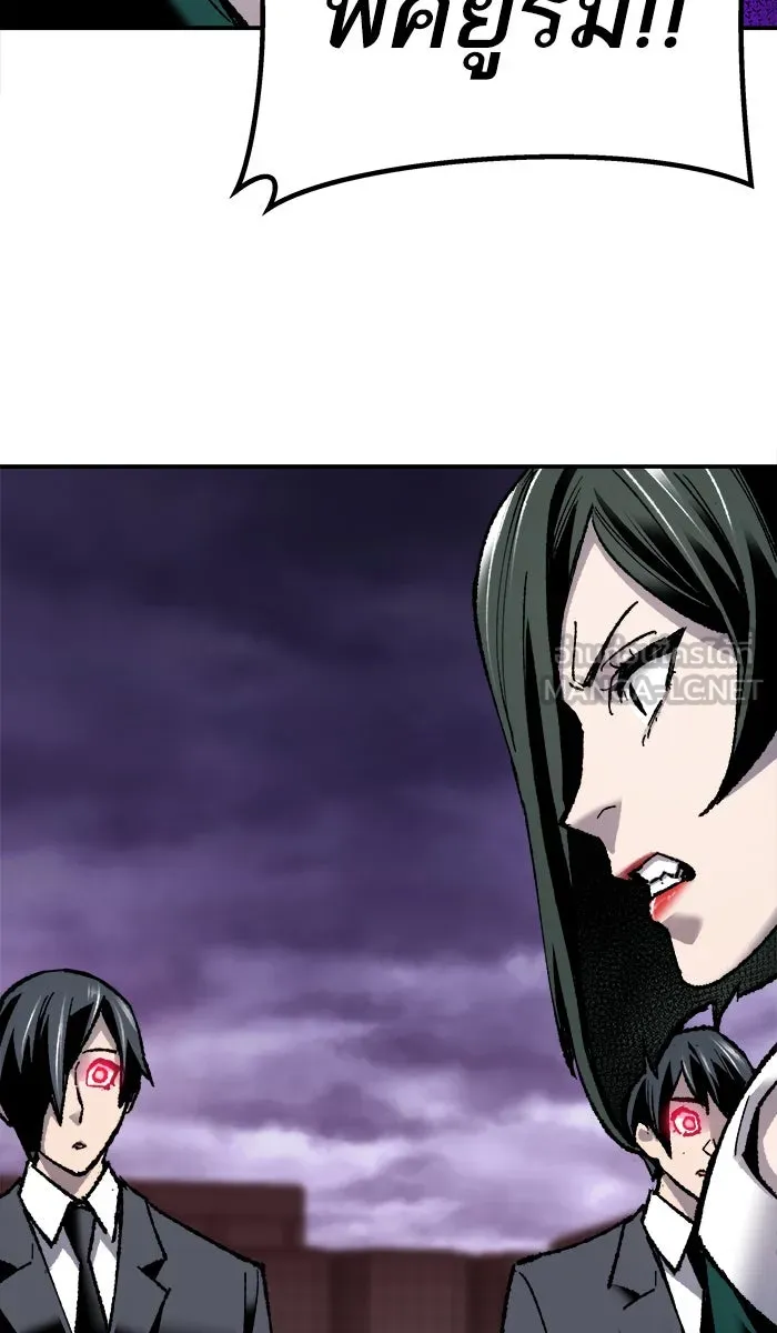 ยอดคนเลเวลทะลุ ตอนที่ 27 เล่นเงา รูปที่ 153