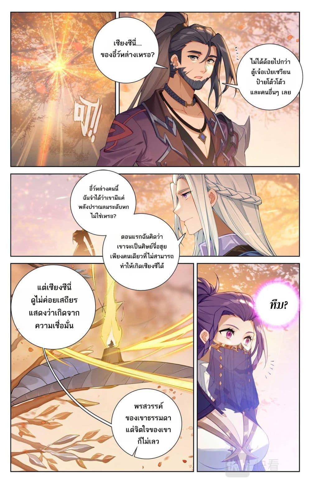 Manga-lc-com อ่านมังงะ อ่านการ์ตูน ออนไลน์ ฟรี Absolute Resonance ตอนที่ 1 2 3 4 5 6 7 8 9 10 11 12 13 14 ฟรี ไม่มีโฆษณา Manga-lc - อ่าน มังงะ อ่าน การ์ตูน ออนไลน์ อ่านมังงะ ฟรี