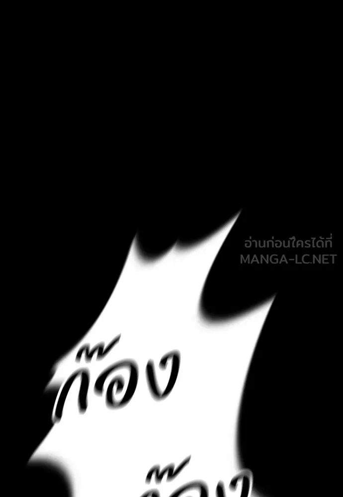 อัศวินวันเดียว ตอนที่ บทนำ รูปที่ 78