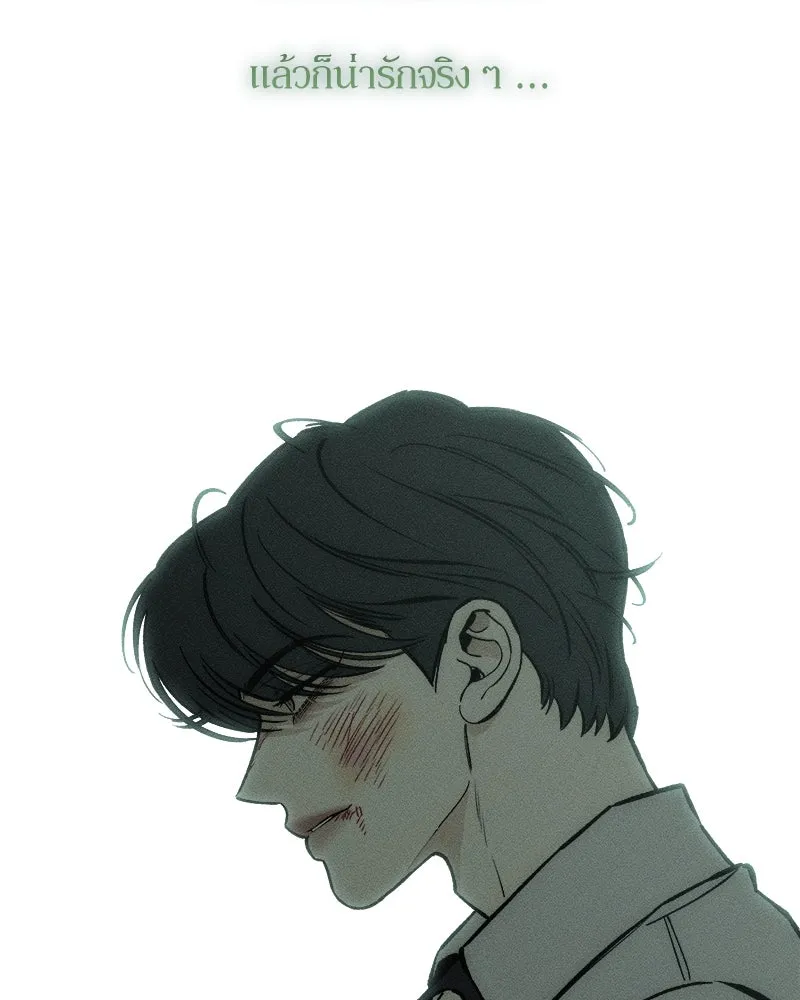 บุปผารุ่มราคะ ตอนที่ 60 รูปที่ 97