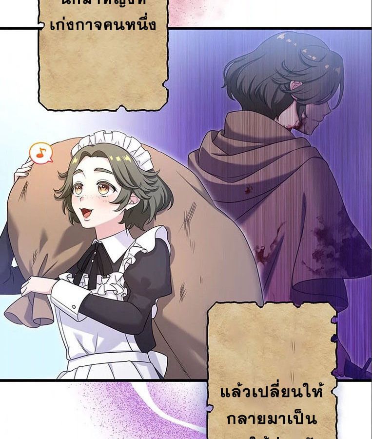 Manga-lc-com อ่านมังงะ อ่านการ์ตูน ออนไลน์ ฟรี The Legendary Assassin Reincarnated as the Beloved Youngest Daughter of a Royal Family ตอนที่ 1 2 3 4 5 6 7 8 9 10 11 12 13 14 ฟรี ไม่มีโฆษณา Manga-lc - อ่าน มังงะ อ่าน การ์ตูน ออนไลน์ อ่านมังงะ ฟรี